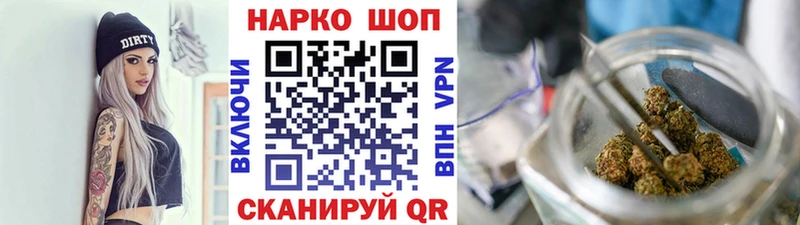 Где продают наркотики Махачкала Галлюциногенные грибы Бошки Шишки КОКАИН