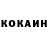 КЕТАМИН VHQ Ralica Stoyanova