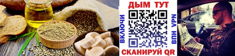 Canna-Cookies марихуана  наркота  Махачкала 