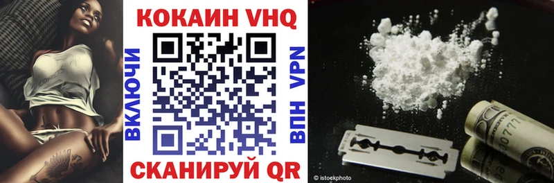 COCAIN FishScale  купить наркотики сайты  Махачкала 
