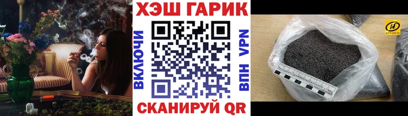 ГАШ убойный ОМГ ОМГ зеркало Махачкала