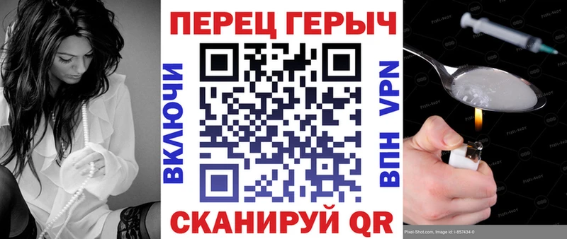 ГЕРОИН VHQ Махачкала