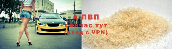 стаф Алексеевка