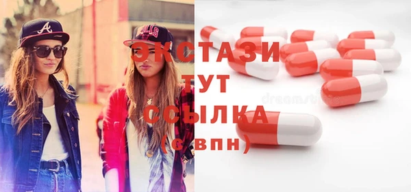 стаф Алексеевка