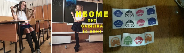 марихуана Алексин