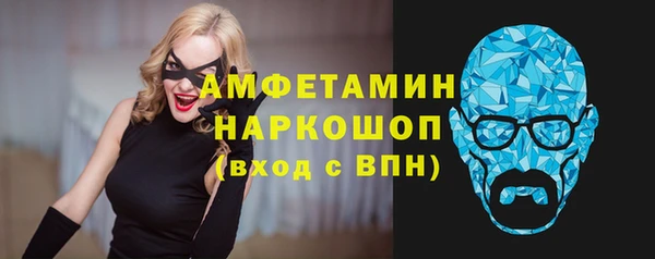 марихуана Алексин