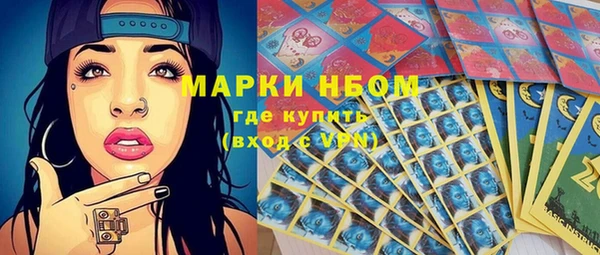 мефедрон VHQ Магас