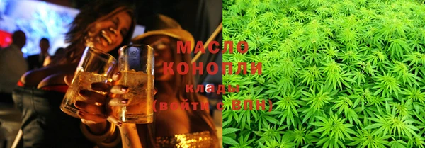 марихуана Алексин