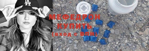 мефедрон VHQ Магас