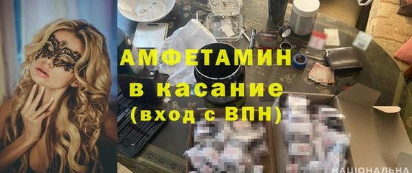 стаф Алексеевка