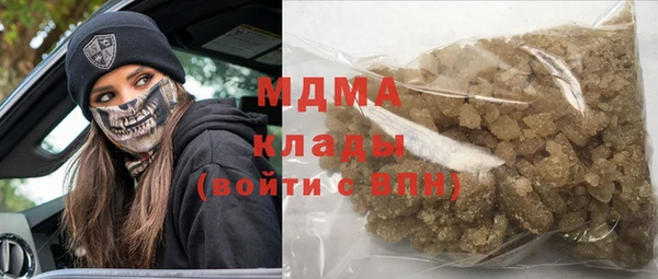 марихуана Алексин