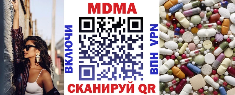 МДМА молли дарнет шоп Махачкала