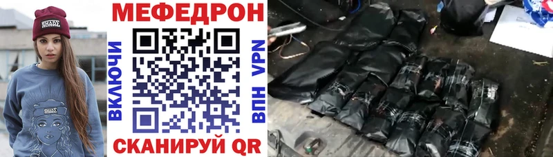 Меф mephedrone  цена наркотик  Махачкала 