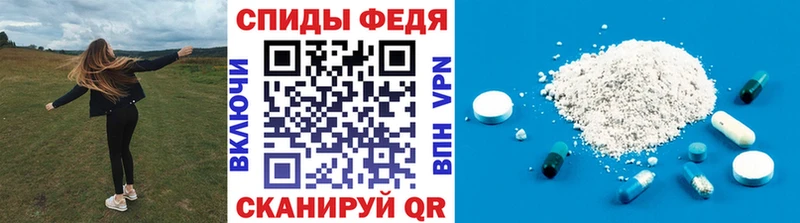 МЕТАМФЕТАМИН витя  гидра tor  Махачкала  где продают  