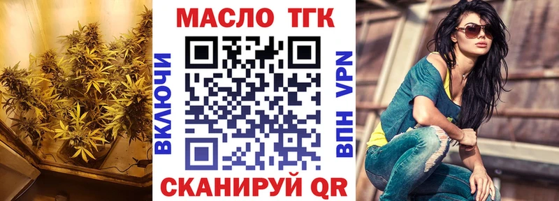 omg вход  Махачкала  ТГК гашишное масло 
